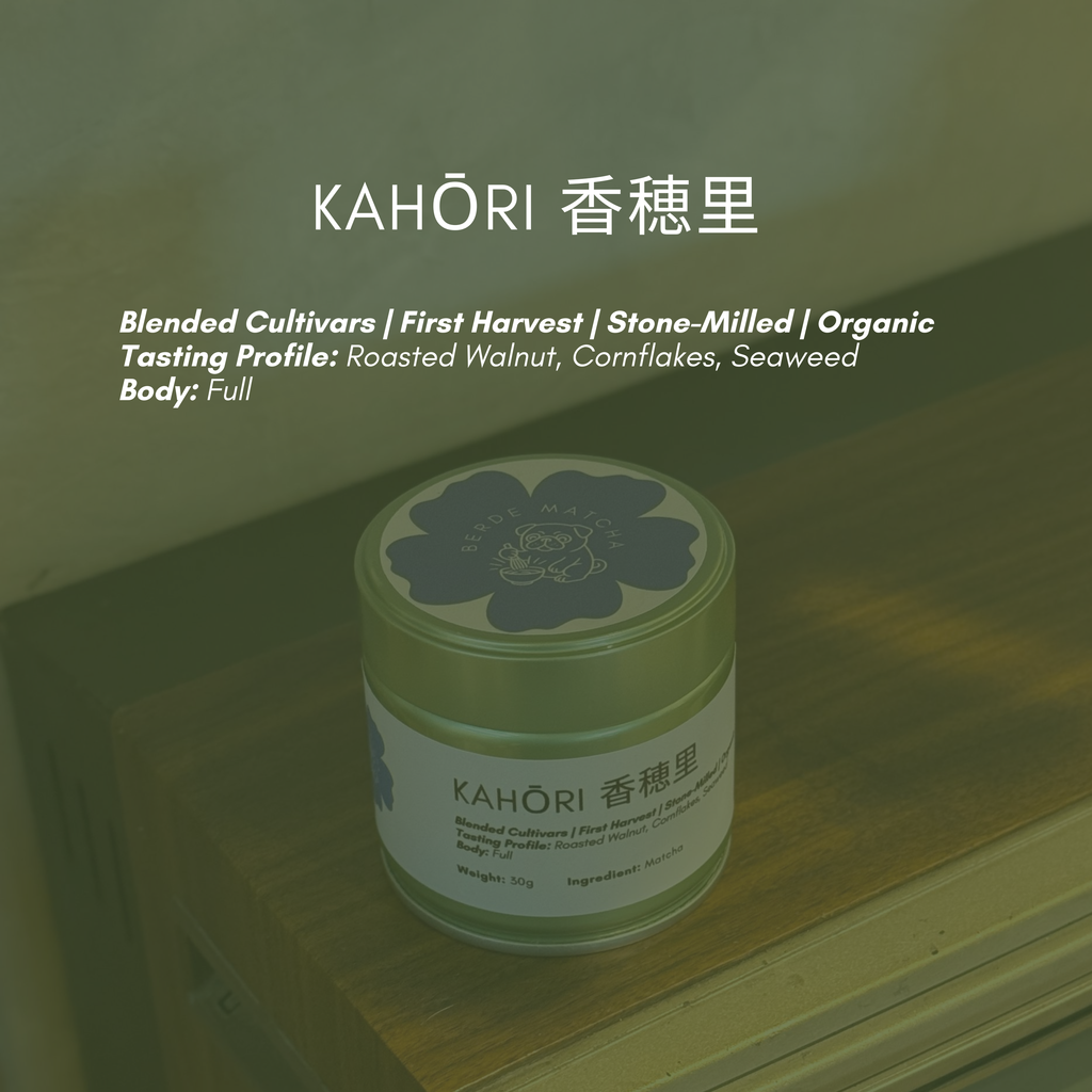 KAHŌRI (High-grade First Harvest Matcha Powder) - 50 grams