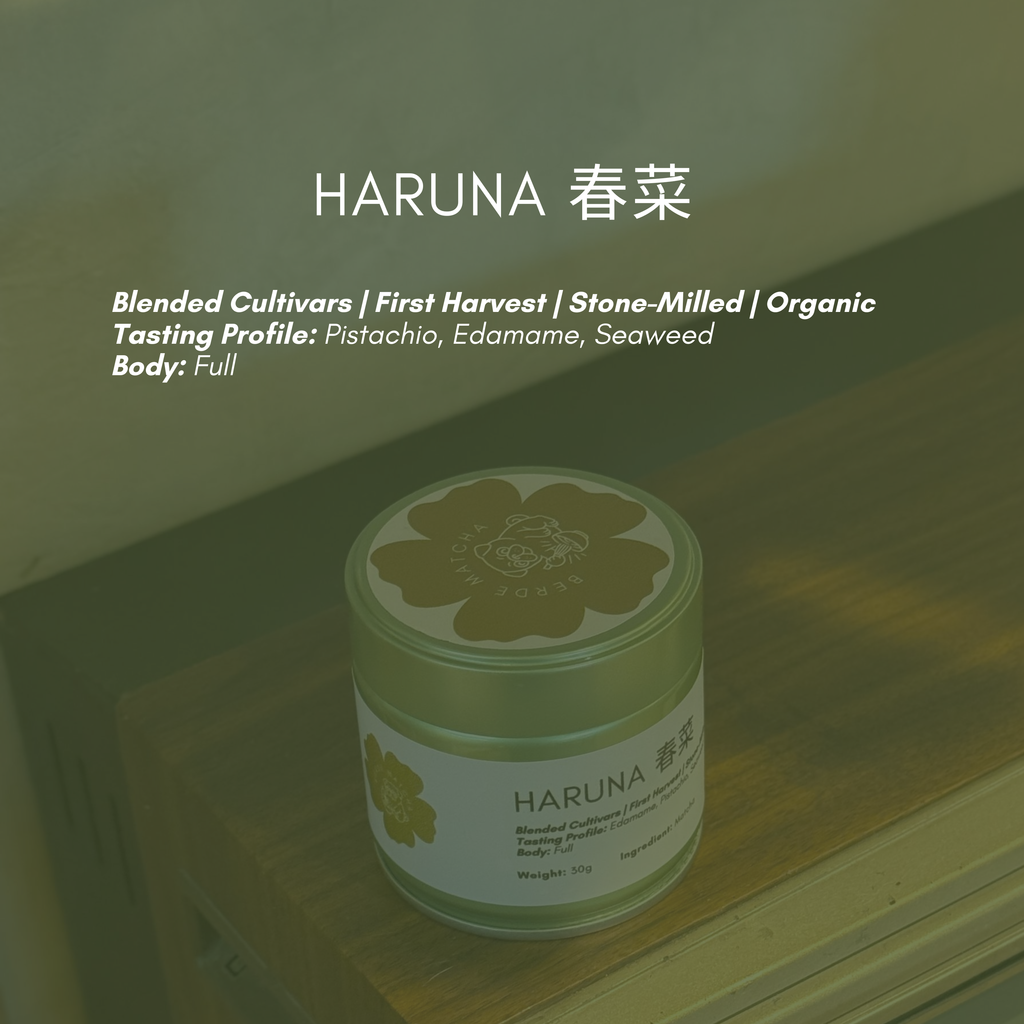 HARUNA (High-grade First Harvest Matcha Powder) - 50 grams